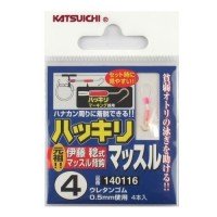 DECOY Clear Muscle #4 (4pcs)