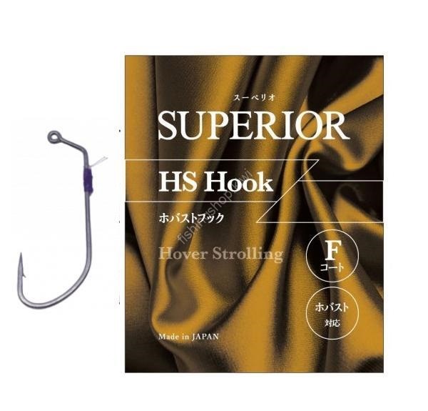 ENGINE Superior HS Hook (Hobust Hook) #1