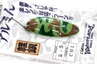 WATERLAND Almin 5.0g #C01 Green/Brown Camo