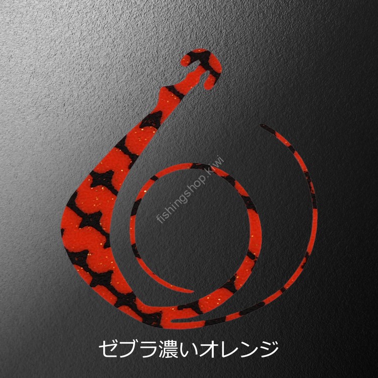 MATSUOKA SPECIAL Mugen W 80mm #Zebra Dark Orange