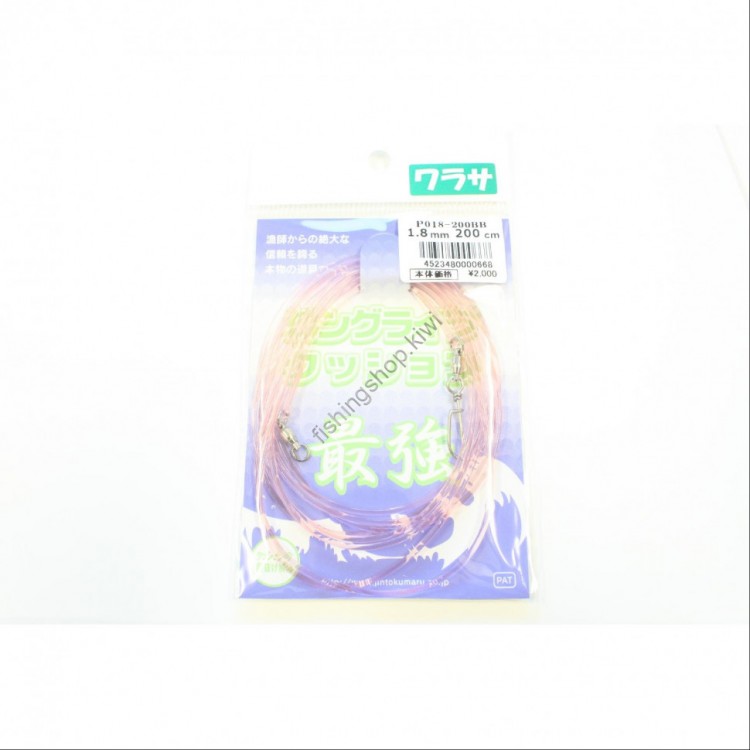 JINTOKU Long Life Cushion [Pink] 1.8mm 200cm
