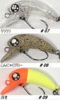 ROB LURE BeRBie SP -Rattle In- #07 Kurikuri