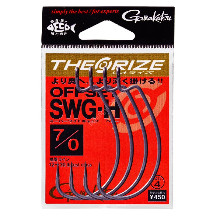 GAMAKATSU Theorize Offset SWG-H H [Nano Smooth Coat] #7/0 (4pcs)