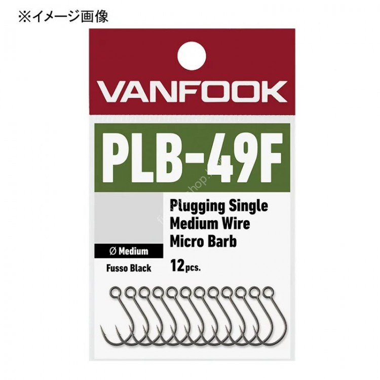 VANFOOK Plugging Single Medium Heavy Wire Micro Barb PLB-49F [Fluorine Black] #8 (12pcs)