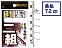 SASAME CZ203 Wakasagi Standard Model [2 Sets] 72cm 2/0.3