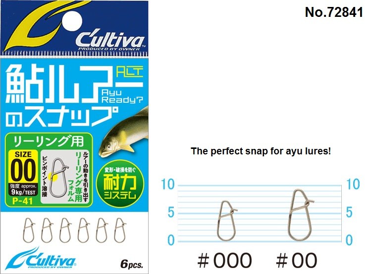 OWNER No.72841 (P-41) Ayu Lure Snap for Winding #00
