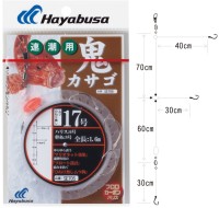 HAYABUSA SE705 Onikasago Float Speed Tide 3pcs 17 6