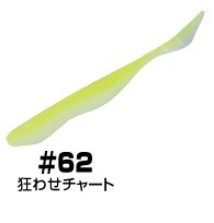 OWNER 82933 Juster Stick 5 #62