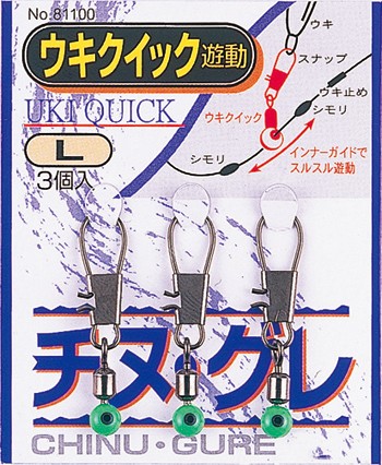 OWNER Uki Quick Floating L