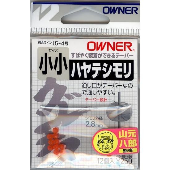 OWNER Hayate Shimori [Orange] XL