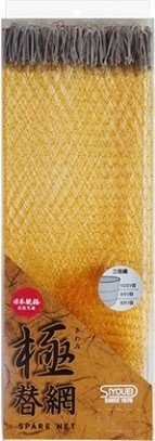 SIYOUEI #620-6 Goku Kiwami Spare Net 40cm #Gold/Gray