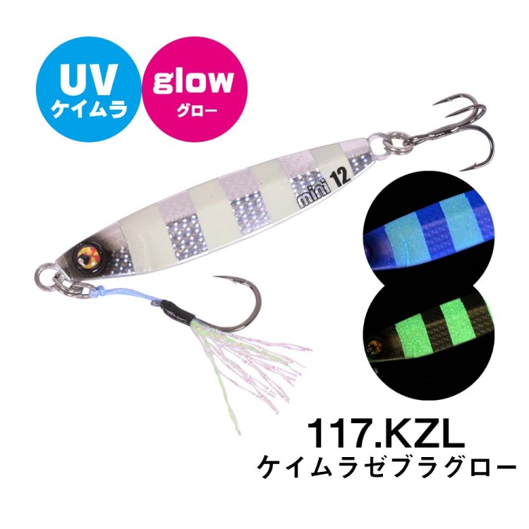 XESTA After Burner Mini 3.0g #117 KZL Keimura Zebra Glow