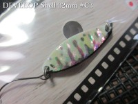 FIELD HUNTER Develop Shell 22g #C3 S. Coach Glow BK