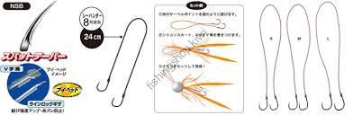 GAMAKATSU Saber Point (NSB) F119