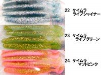 PRO'S ONE x DEPS Death Adder Shad 4" #23 Keimura Live Green
