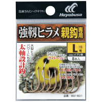 HAYABUSA Kiojin Hirame L (8pcs)