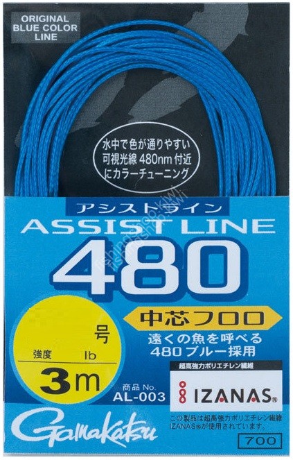 GAMAKATSU AL-003 Assist Line 480 Core Fluoro [Blue] 3m #10 (65lb)