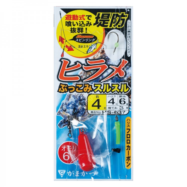 GAMAKATSU Teibou Hirame Bukkomi Surusuru Shikake [White] 4-4 (11pcs)