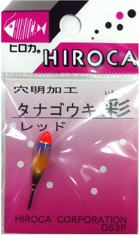 HIROCA CORPORATION Tanagouki Aya Green