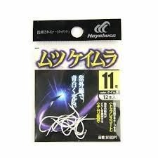 HAYABUSA Small Bag of Hooks [Keimura] #11