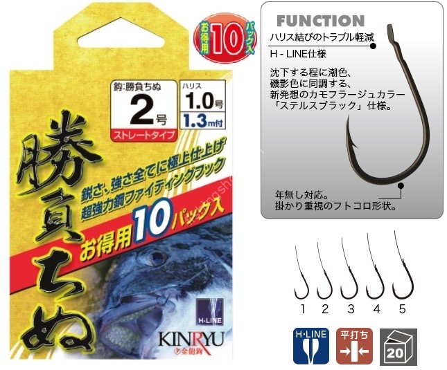 KINRYU Ito-tsuki Shobu Chinu w/Thread 1.3m [Stealth Black] #5 (10pcs)