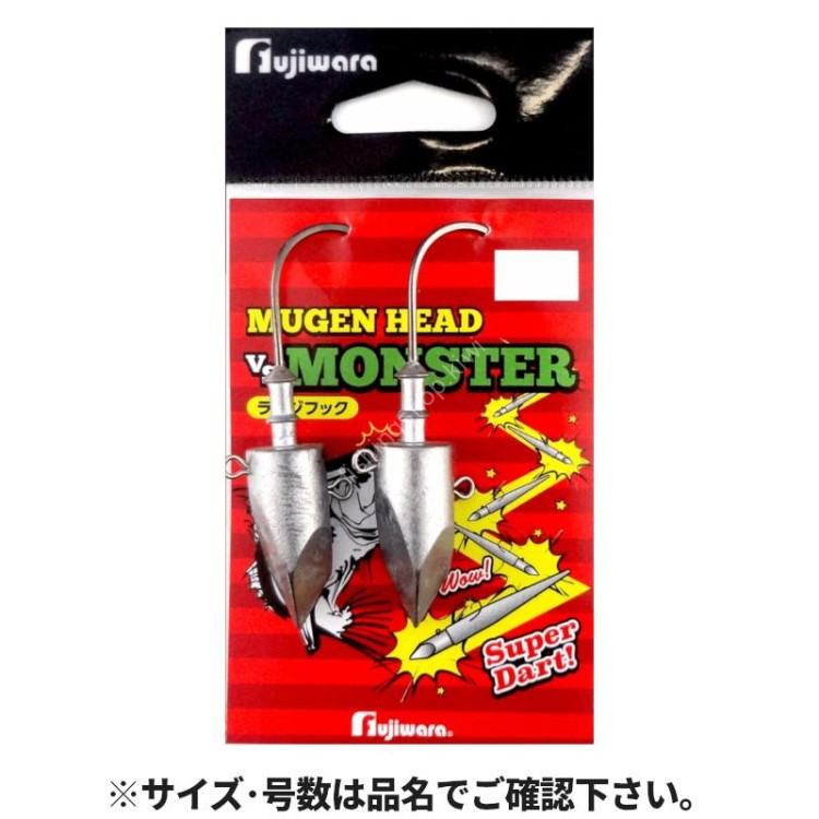 FUJIWARA Mugen Head vs Monster 21g (2pcs)