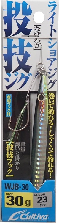 OWNER 31977 WJB-30 Throwing Jig 30g #23