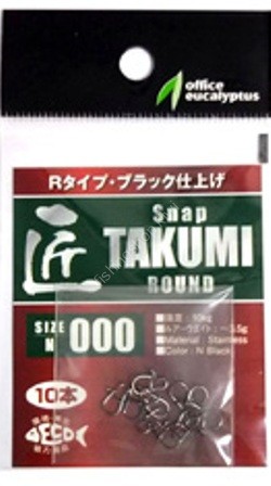 OFFICE EUCALYPTUS Takumi Snap Round #000 (10pcs)