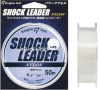 RAIGLON Shock Leader Power Accel NY [Natural] 50m #3 (12lb)