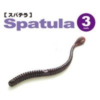ISSEI Spatula 3 #07 Green Pumpkin