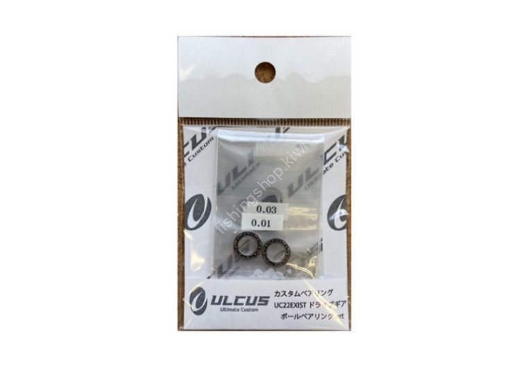 ULCUS 22Exist Drive Gear Ball Bearing Set