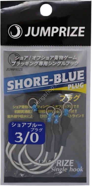 JUMPRIZE Shore Blue Plug 3/0 (4pcs)