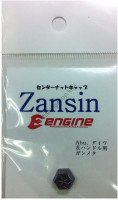 ENGINE Zansin Nut Cover 6 Blades 6L-G-D / A