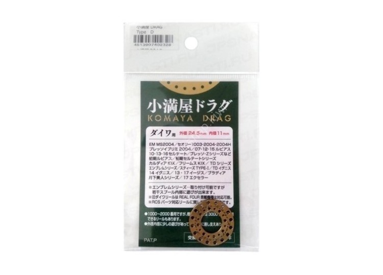 MUKAI Fishing Komaya Drag Type D for Daiwa