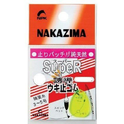 NAKAZIMA Float Stopper Rubber LLF
