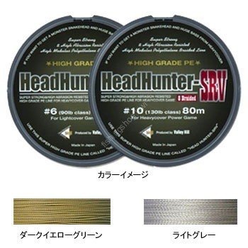 VALLEYHILL HeadHunter-SRV 8Braided [Dark Yellow Green] 100m #8 (100lb)