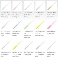 REINS Gyoran Aji Caro Swamp 3'' #554 Yonayona Blue