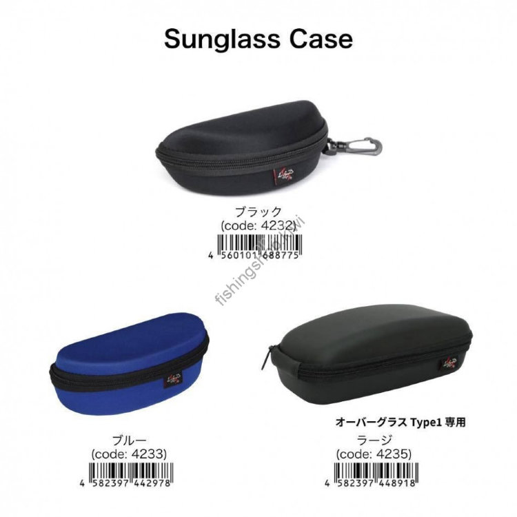 LSD Sunglasses Case Semi-Hard ware Case Black