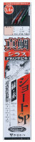 GAMAKATSU Seto Madai Shirasu Pro Sabiki Short 4 Piece Rig [Brown& Green Red] 8-3 Discontinued