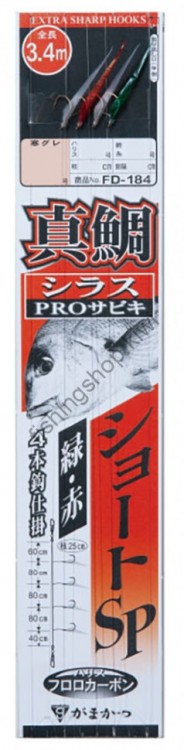 GAMAKATSU Seto Madai Shirasu Pro Sabiki Short 4 Piece Rig [Brown& Green Red] 8-3 Discontinued