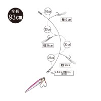 GAMAKTSU 42-933 Jigging Sabiki Shore Drop