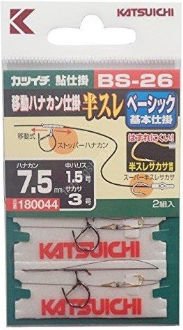 KATSUICHI BS-26 Moving Hanakan Shikake Half Thread 7.5-1.5