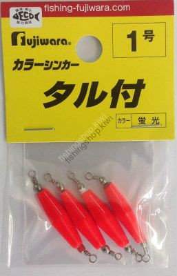 Fujiwara Colour Sinker with barrel No.1 Fluorescent