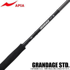 Apia GRANDAGE STD 83L Rods buy at Fishingshop.kiwi