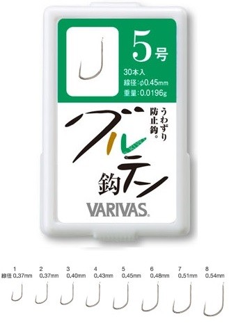 VARIVAS Gluten Hook [Silver] #2 (30pcs)
