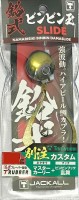 JACKALL Namarashiki BinBindamd Slide 100g #Shibugurikin/Kurokin Master T+