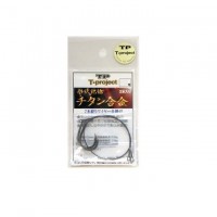 T-PROJECT Shape Memory Titanium Wire Device 14 (2)