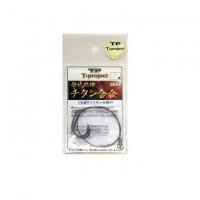 T-PROJECT Shape Memory Titanium Wire Device #14 (2pcs)