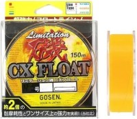 GOSEN GS666175 Limitation (R) Iso CX Float [Yellow] 150m #1.75 (7lb)