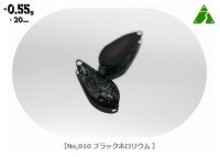 ALFRED Alf Area 0.55g #010 Black Hololium